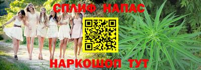 марихуана Волгодонск
