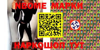 шишки Абакан