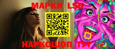 эйфоретик Волжск