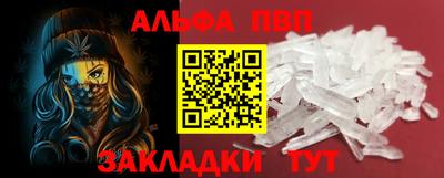 мескалин Беслан