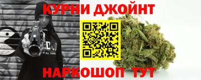 каннабис Гагарин