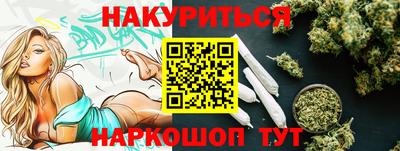 мескалин Беслан