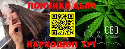 мескалин Беслан