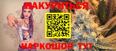 эйфоретик Волжск