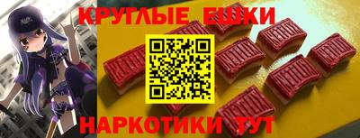 марихуана Волгодонск