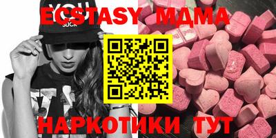 гашик Бийск