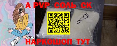 эйфоретик Волжск