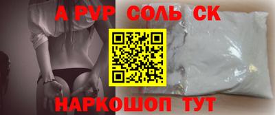 эйфоретик Волжск