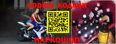 мескалин Беслан