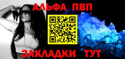 мескалин Беслан