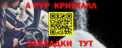 эйфоретик Волжск
