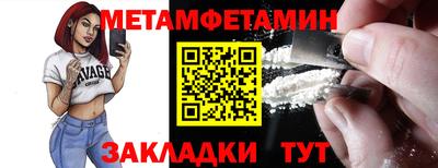 альфа пвп Волжский