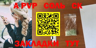 эйфоретик Волжск