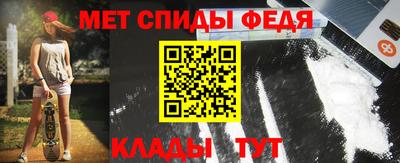 эйфоретик Волжск