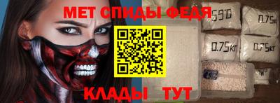 гашик Бийск