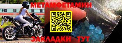 эйфоретик Волжск