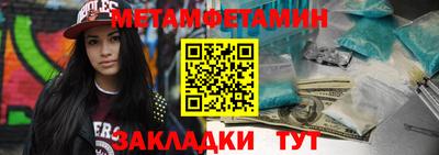 марихуана Волгодонск