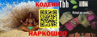 альфа пвп Волжский