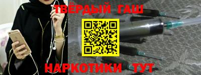 марихуана Волгодонск