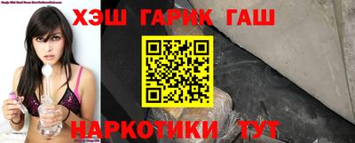 гашик Бийск