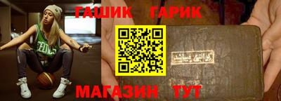 бутик Азнакаево