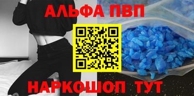 эйфоретик Волжск