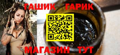 альфа пвп Волжский