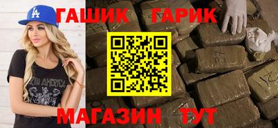 мескалин Беслан