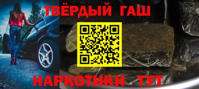 марихуана Волгодонск