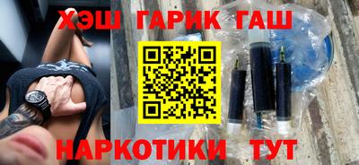 марихуана Волгодонск