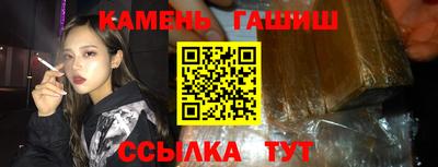 марихуана Волгодонск