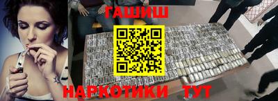 мескалин Беслан