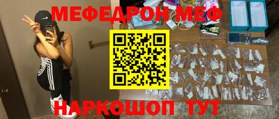 марихуана Волгодонск