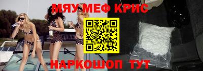 мескалин Беслан