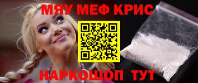 гашик Бийск