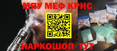 альфа пвп Волжский