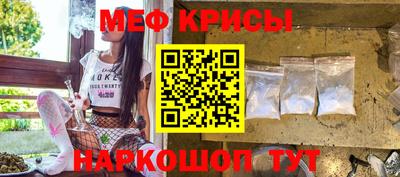 мескалин Беслан