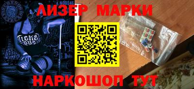марихуана Волгодонск