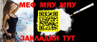 эйфоретик Волжск