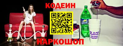 индика Абинск