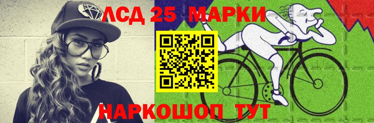 Лсд 25 экстази кислота Елабуга
