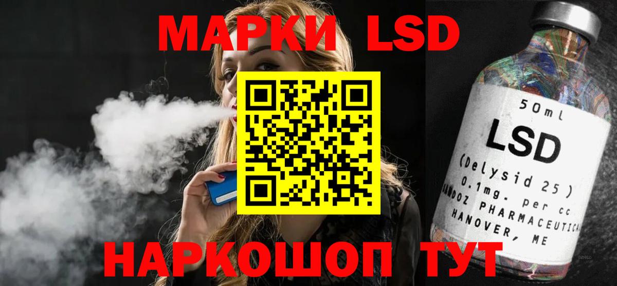 LSD-25 экстази ecstasy  Лсд 25 экстази  LSD-25 экстази ecstasy  Елабуга  Вход с VPN 
