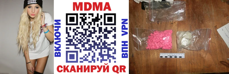 MDMA молли  где можно купить наркотик  Елабуга 