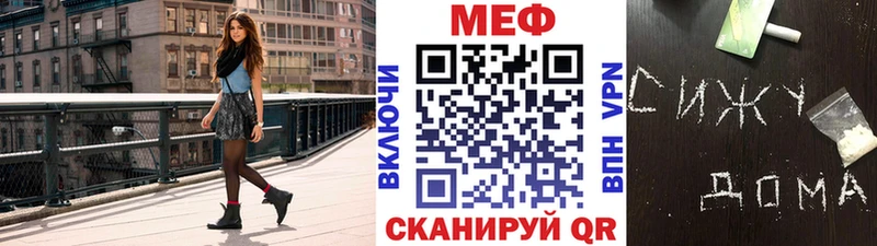 Мефедрон кристаллы наркошоп Елабуга