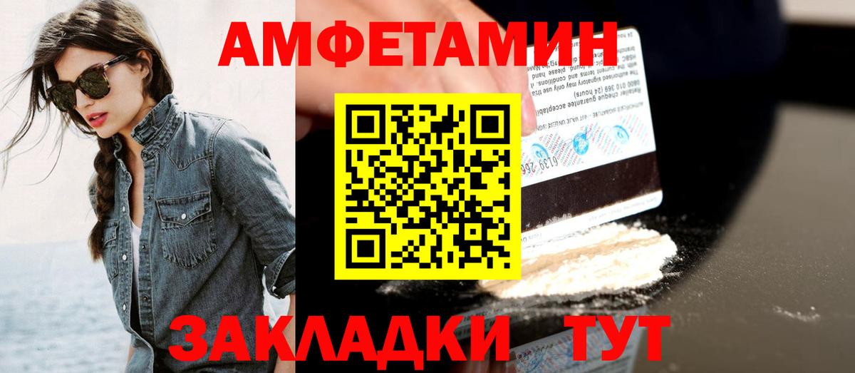 Первитин пудра  Первитин пудра  Елабуга 