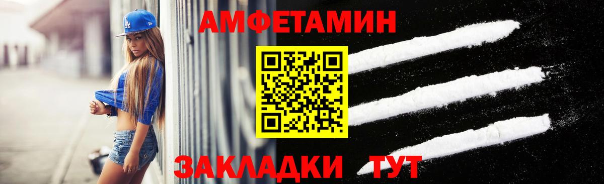 МЕТАМФЕТАМИН пудра Елабуга