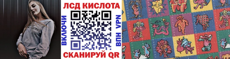 Наркотические марки 1,8мг  kraken   Елабуга 