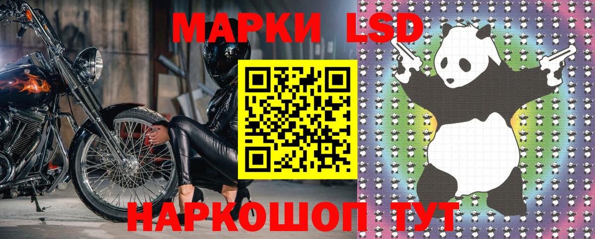 Елабуга  Марки N-bome 1500мкг  Вход с VPN  Марки N-bome 1500мкг 