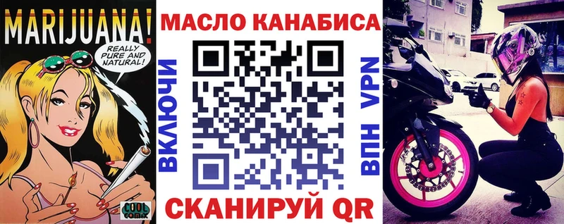как найти закладки  Елабуга  ТГК гашишное масло 