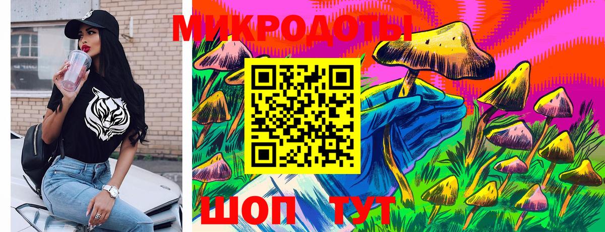 Галлюциногенные грибы Magic Shrooms Елабуга